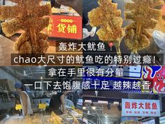 -大学城夜市