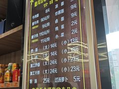 -清真磨沟沿老字号牛肉面(总店)