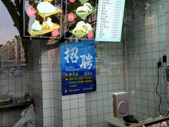 菜单-航天馒头(瞻园路店)