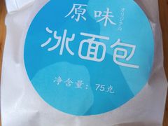 -好利来(国际能源店)