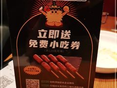-乐凯撒披萨(欢乐颂购物中心店)
