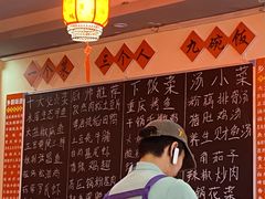 -乡厨味道(黄鹤楼店)