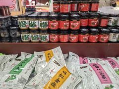 -六必居(前门店)