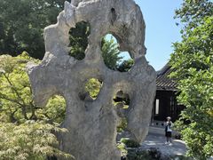 -五峰园