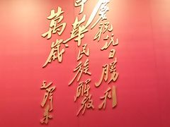 -沈阳“九·一八”历史博物馆