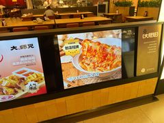 -大师兄·西北小馆(北站缤果空间店)