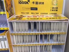 -千米手机电脑维修回收(松江泗泾店)