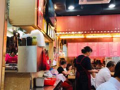 大堂-一乐烧鹅(中环店)