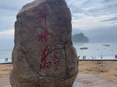 -棒棰岛宾馆景区