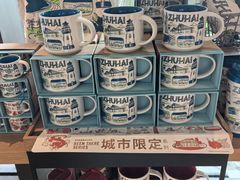 -星巴克(珠海仁恒滨海中心店)