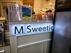 -姆们M Sweetie Cake(三里屯店)
