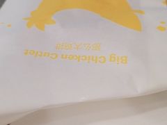 -麦当劳(文武路店)