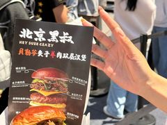 -龙湖杭州滨江天街