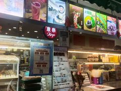 -康乐(滨江道店)