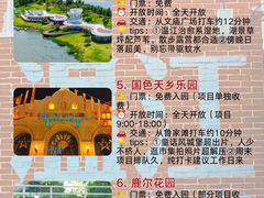 -老鼎万春卤菜(五代传承创始老店)