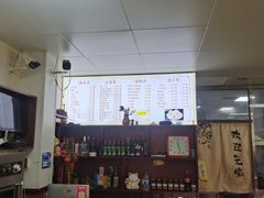 -张记包子铺(龙禧园店)