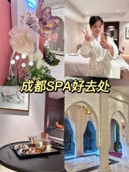 -尊尚柏丽美容SPA