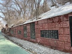 -水磨沟公园