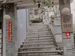 -恒府1993(文昌北路店)