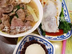 -顺记冰室(宝华路店)