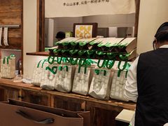 -李山山茶事(景枫店)