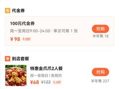 -重庆金爪爪特色干锅(大竹林直营店)