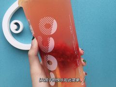 -CoCo都可(中集店)
