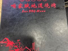 -Reunion BBQ 东北人餐厅