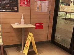 -麦当劳(大栅栏店)