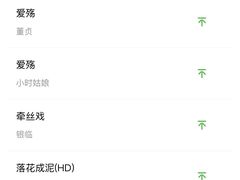 -星聚会KTV(苏州信投大厦店)