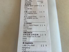 -金莲记(茨厂街店)