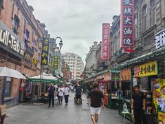 -中华巴洛克风情街