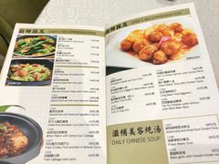 菜单-七哥港式茶餐厅(亮马桥总店)