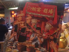 -印象鲵宴·张家界地标美食名片(溪布街店)