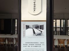-黄埔军校旧址纪念馆