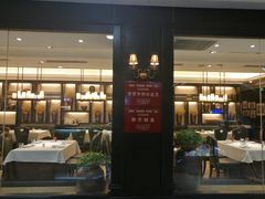 门面-金春禧(世茂国际广场店)