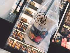 -混果汁(福田领展中心城店)