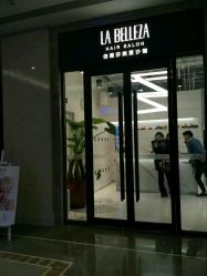 -LA BELLEZA倍丽莎美发沙龙