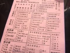 菜单-亞婆井·劲抽面食(铂顿城店)