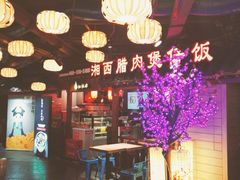 -庙街旅游·美食广场(五一广场店)