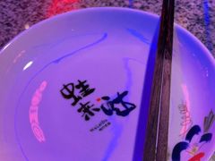 -蛙来哒(金沙洲万达店)