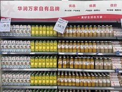 -华润万家(荔湾店)