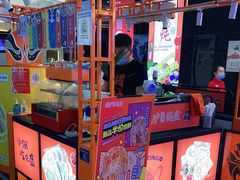 -围炉三国锅盔(平江万达店)