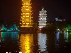 -桂林两江四湖景区