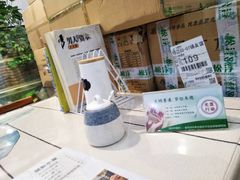 -米思·粥铺(彩虹汇店)
