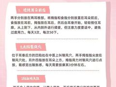 -自然之声助听器(平凉店)
