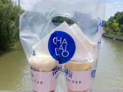 -茶百道(下沙宝龙二期店)