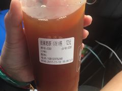 -大通冰室(荣基店)