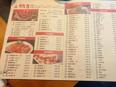 -锅首鲜品火锅(鸳鸯店)