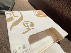 -园里火锅(仁和新城店)